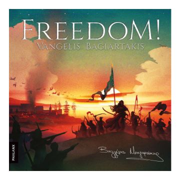 Freedom! Freedom!
