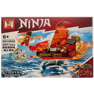 Set de constructie MG Ninjago 1 din 4, Corabia de lupta, 307 piese tip lego