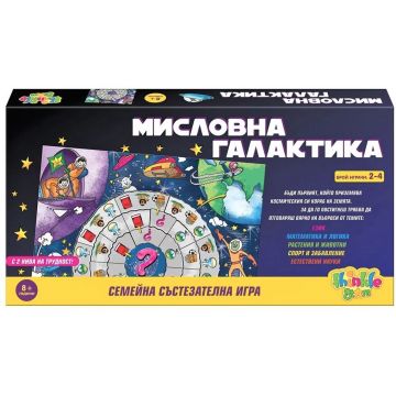 Joc educativ Thinkle Stars - Thought Galaxy