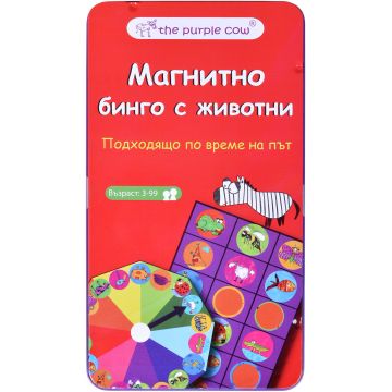 Joc magnetic The Purple Cow - Bingo cu animale