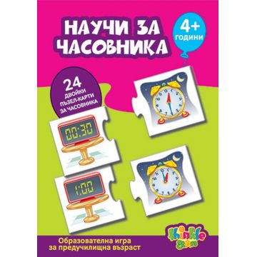 Joc educativ pentru copii Thinkle Stars - Invata ceasul