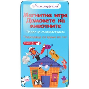 Joc educativ The Purple Cow - Casutele animalelor, magnetic