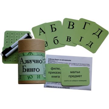 Joc pentru copii Bright Toys - Alfabetic bingo si alte jocuri cu litere si cuvinte