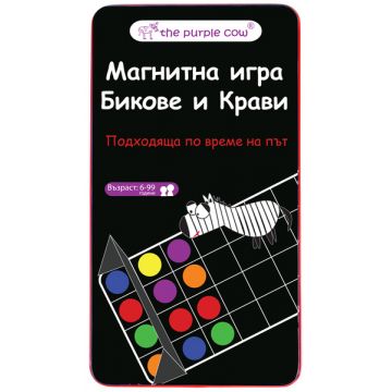 Joc pentru copii The Purple Cow - Tauri si vaci, magnetic