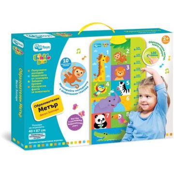 Metru educativ pentru copii Thinkle Stars - Gradina zoologica vesela