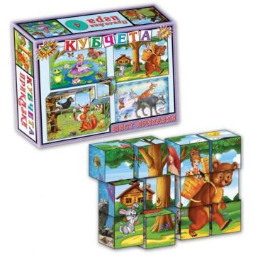 Joc cu cuburi - 6 povesti, 12 bucati