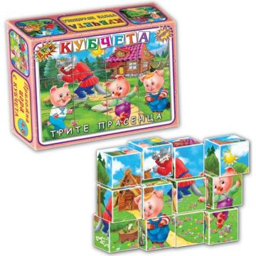 Joc cu cuburi - Cei trei purcelusi, 12 bucati