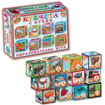 Joc cu cuburi - Litere, 12 bucati
