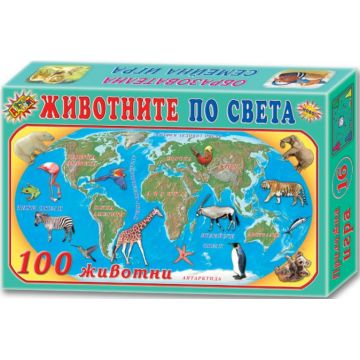 Joc pentru copii - Animale din intreaga lume