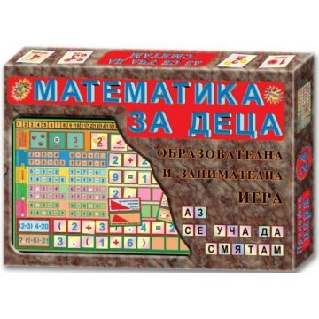 Joc pentru copii - Matematica pentru copii