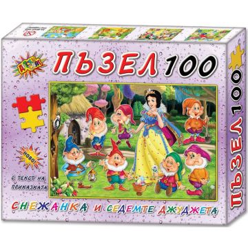 Puzzle cu poveste din 100 de piese - Albă ca Zăpada