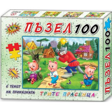 Puzzle cu poveste din 100 de piese - Cele trei purcelușe