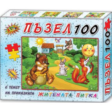 Puzzle cu poveste din 100 de piese - Pâinea de grâu