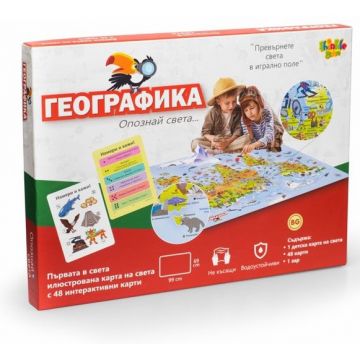 Joc de masă Thinkle Stars - Geografie, Explorează lumea