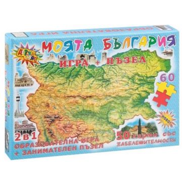 Joc de puzzle educațional Kids World - My Bulgaria