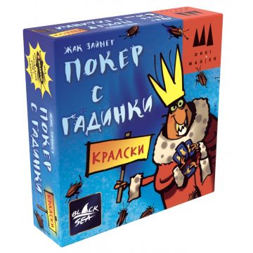 Joc de societate Poker regal cu gândaci  - party