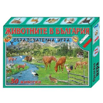 Joc educațional cu puzzle - Animalele din Bulgaria