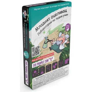 Set de jocuri Purple Cow - Mad Scientist Lab, Young Survivalist