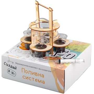 Set educativ Stemico - Sistem de irigare