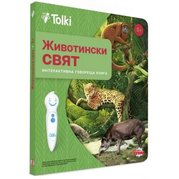 Carte interactivă Tolki - Lumea animalelor