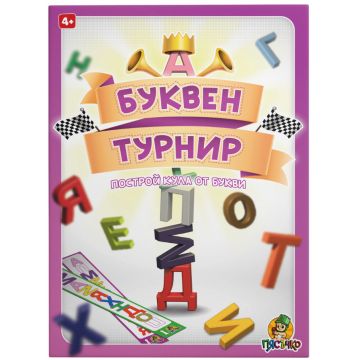 Joc de societate biodegradabil Piasăciko – Turneu de litere