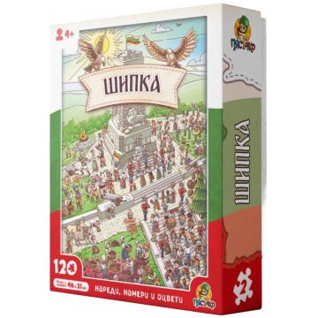 Joc educativ 3 în 1 Nisip - Shipka