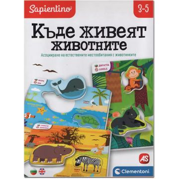 Joc educativ Clementoni - Unde trăiesc animalele