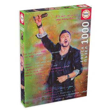 Puzzle Educa din 1000 de piese - Portretul lui Lubo Kirov, tip 1