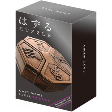Puzzle logic metalic  Hanayama - Cast Puzzle News Huzzle