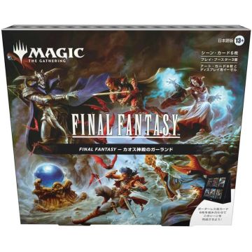 Magic the Gathering: Final Fantasy Scene Box Garland at the Chaos Shrine (Japanese)