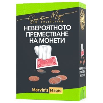 Set de trucuri magice Marvin's Magic - Mutarea monedelor