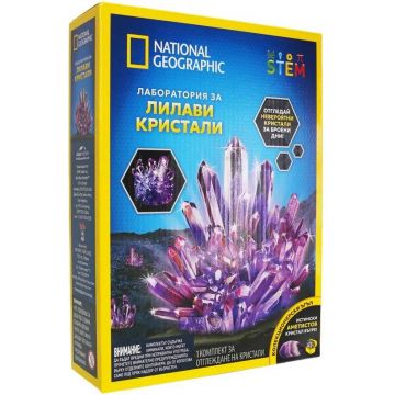 Set educațional National Geographic STEM - Laboratorul de cristale violet
