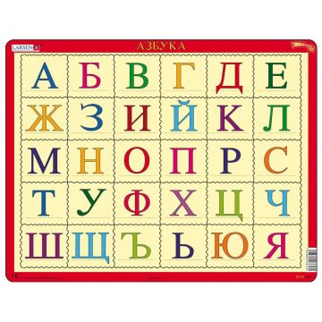 Puzzle educațional Larsen din 30 piese - Alfabetul bulgar
