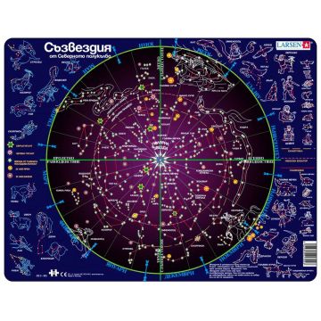Puzzle educațional Larsen din 70 de piese - Constellations
