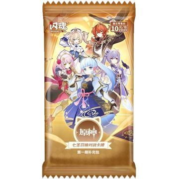 Genshin Impact TCG: Series 1 Booster (Chinese Version)