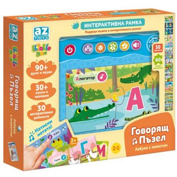 Puzzle vorbitor Thinkle Stars - Alfabet cu animale (limba bulgară)