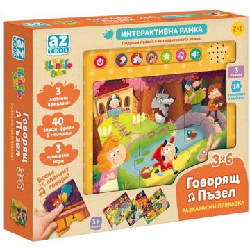 Puzzle vorbitor Thinkle Stars - Spune-mi o poveste (limba bulgară)