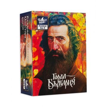 Mini puzzle Black Sea din 54 de piese - Vladimir Dimitrov - The Master