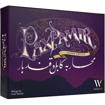 Joc de societate Pax Pamir (Second Edition) - Strategic