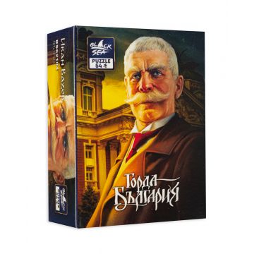 Mini puzzle Black Sea din 54 de piese - Ivan Vazov
